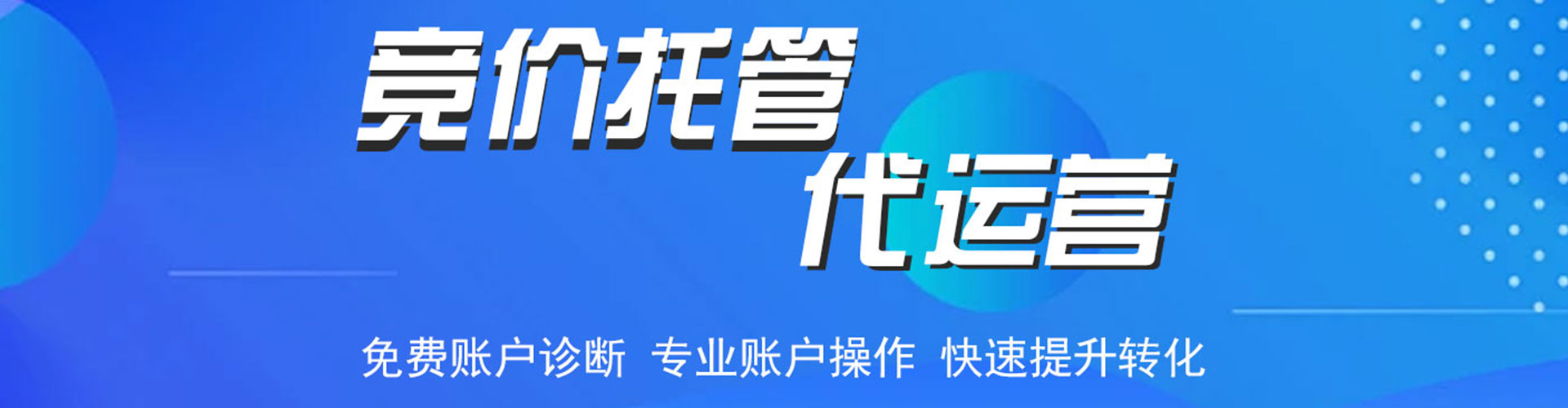 北海百度推广排名