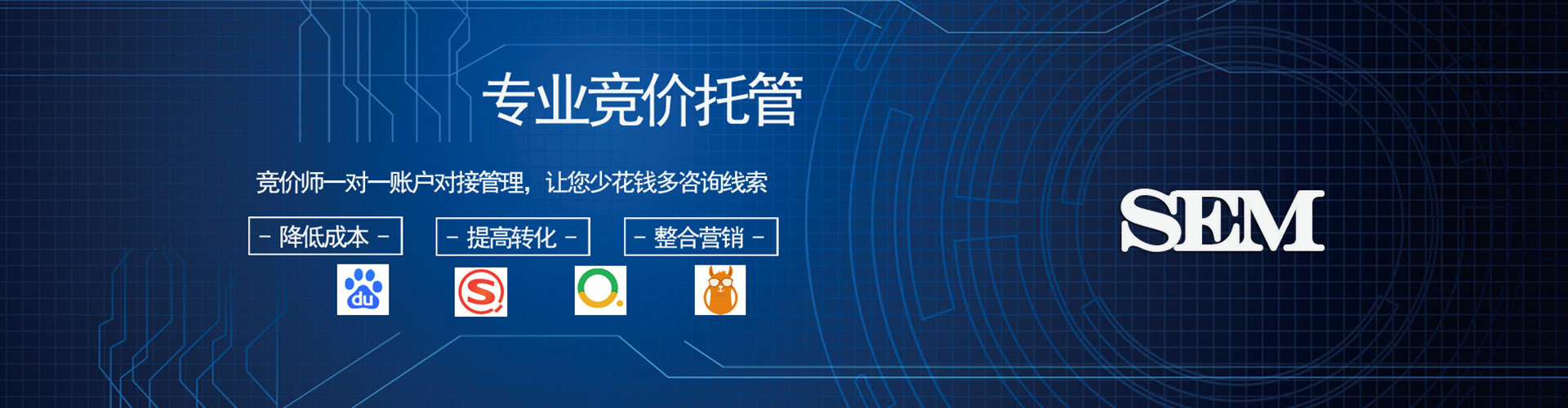 北海信息流运营