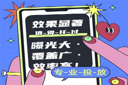 某某sem推广公司案例揭秘：如何精准定位目标用户群体